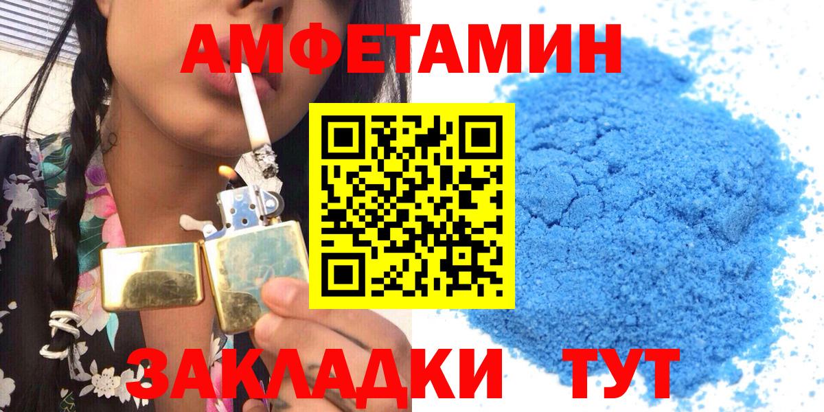 АМФ 98% Казань