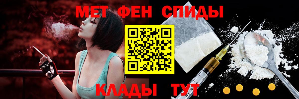 АМФЕТАМИН VHQ  АМФЕТАМИН  Казань  Вход с VPN 