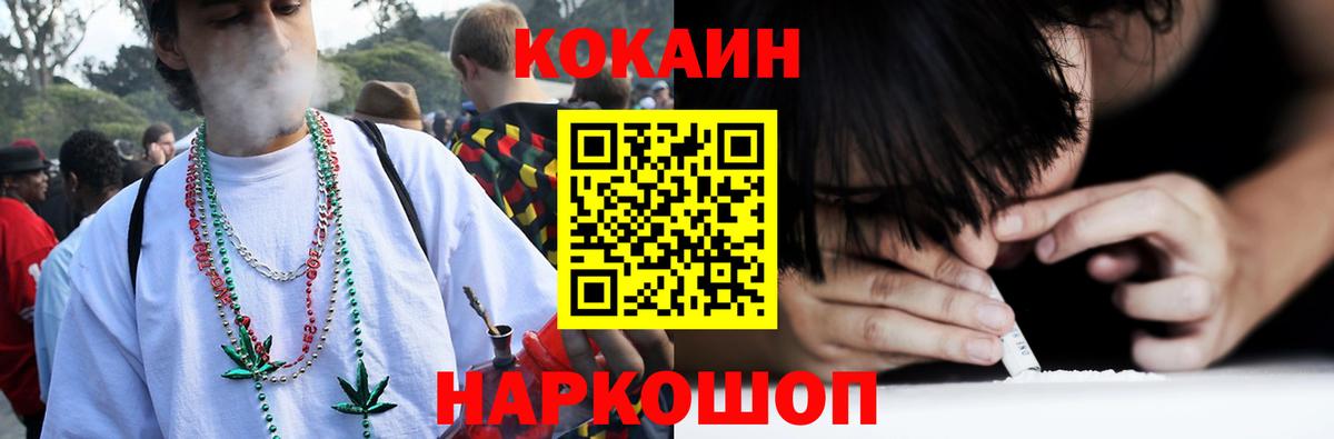 Казань  Кокаин  Вход с VPN  Cocaine Перу 