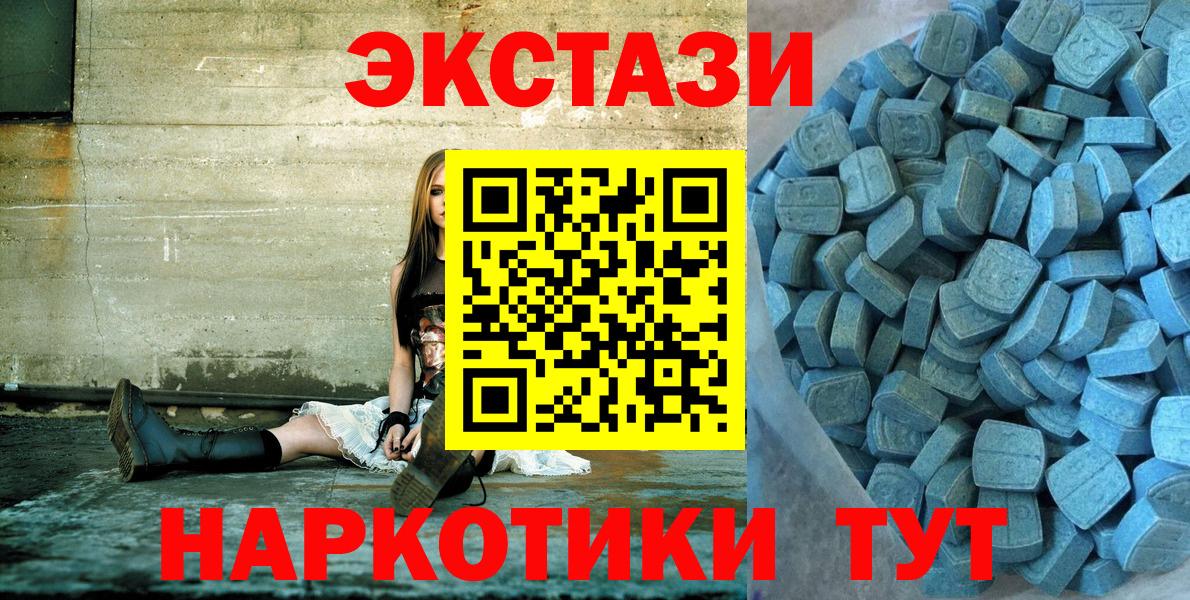 Казань  Ecstasy бентли  купить наркотик  Вход с VPN  дарк нет Telegram  ЭКСТАЗИ  ЭКСТАЗИ MDMA 