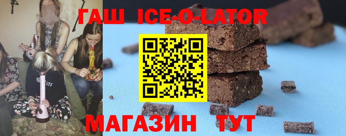 Гашиш убойный Казань