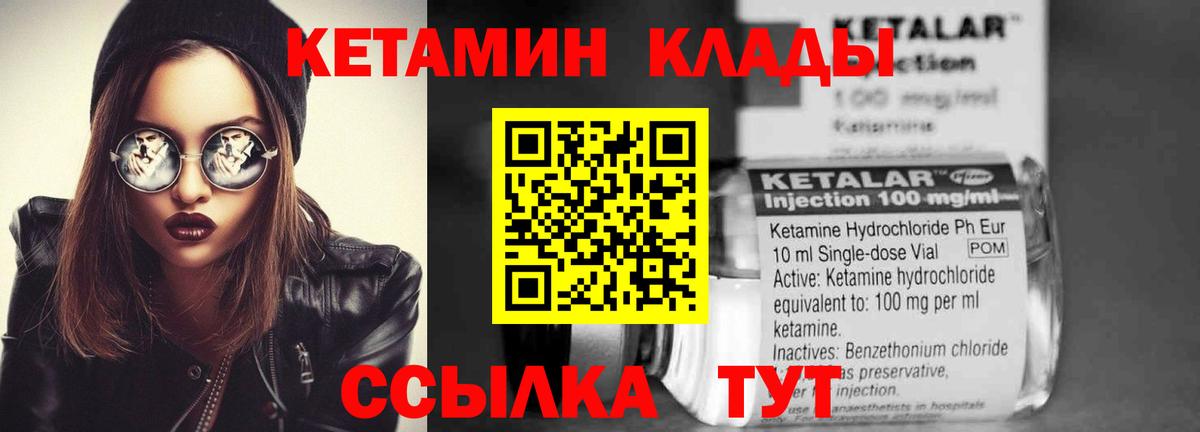 Наркошоп  МЕФ   Казань  Alpha-PVP СК кристаллы  ГАШ  Каннабис  MDMA  МЕТ  Вход с VPN  COCAIN 