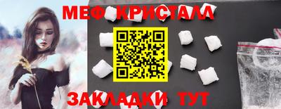 эйфоретик Краснознаменск