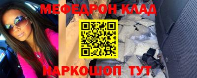 таблы Краснодар