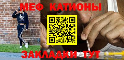 таблы Краснокаменск