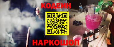 таблы Краснокаменск
