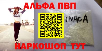 таблы Краснодар