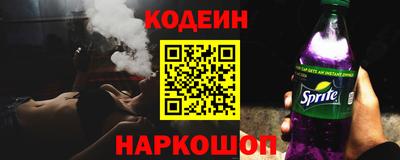эйфоретик Краснознаменск