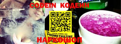 таблы Краснодар