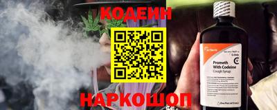 таблы Краснодар