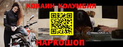 эйфоретик Краснознаменск