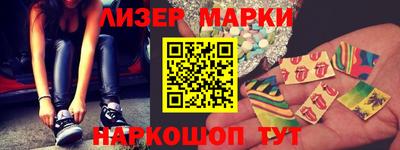 таблы Краснокаменск
