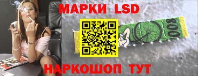 эйфоретик Краснознаменск