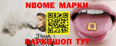 таблы Краснокаменск