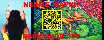 таблы Краснокаменск