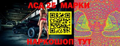 эйфоретик Краснознаменск