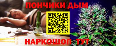 эйфоретик Краснознаменск