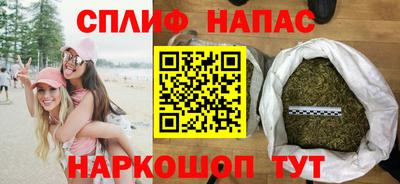 таблы Краснокаменск
