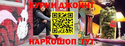 эйфоретик Краснознаменск