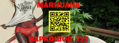 таблы Краснодар