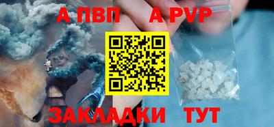 таблы Краснодар