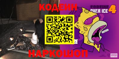 эйфоретик Краснознаменск