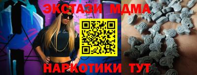 таблы Краснодар