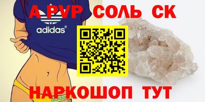 эйфоретик Краснознаменск