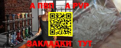 таблы Краснодар