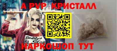 таблы Краснодар