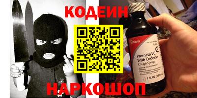 таблы Краснокаменск