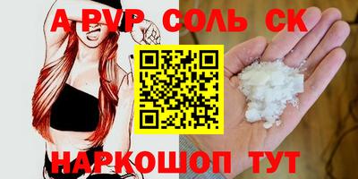 эйфоретик Краснознаменск