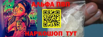 таблы Краснодар
