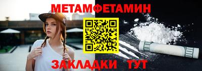 таблы Краснокаменск