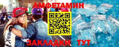 эйфоретик Краснознаменск