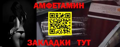 эйфоретик Краснознаменск