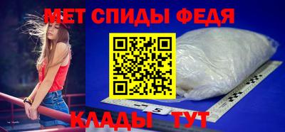 таблы Краснокаменск