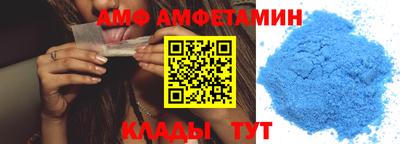 таблы Краснокаменск
