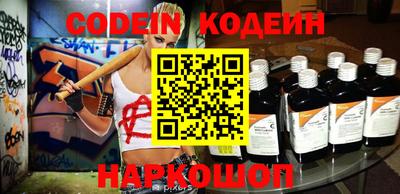 эйфоретик Краснознаменск