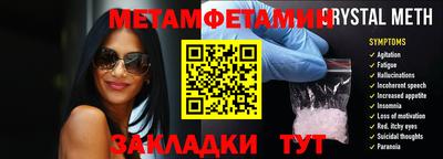 эйфоретик Краснознаменск