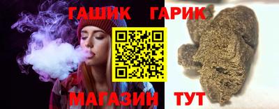 таблы Краснокаменск
