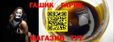 таблы Краснодар