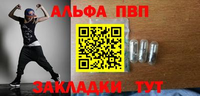 эйфоретик Краснознаменск