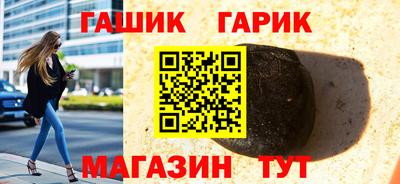 таблы Краснокаменск