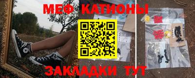 таблы Краснокаменск