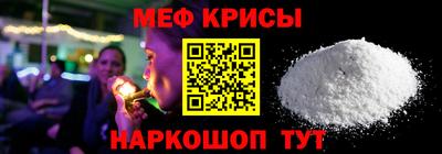 таблы Краснодар
