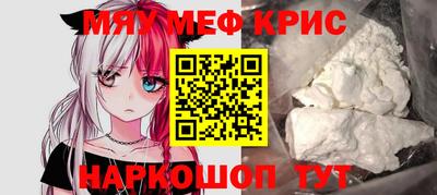 таблы Краснокаменск