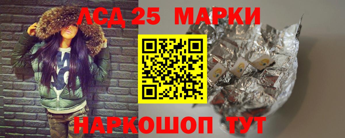 ЛСД экстази кислота Казань