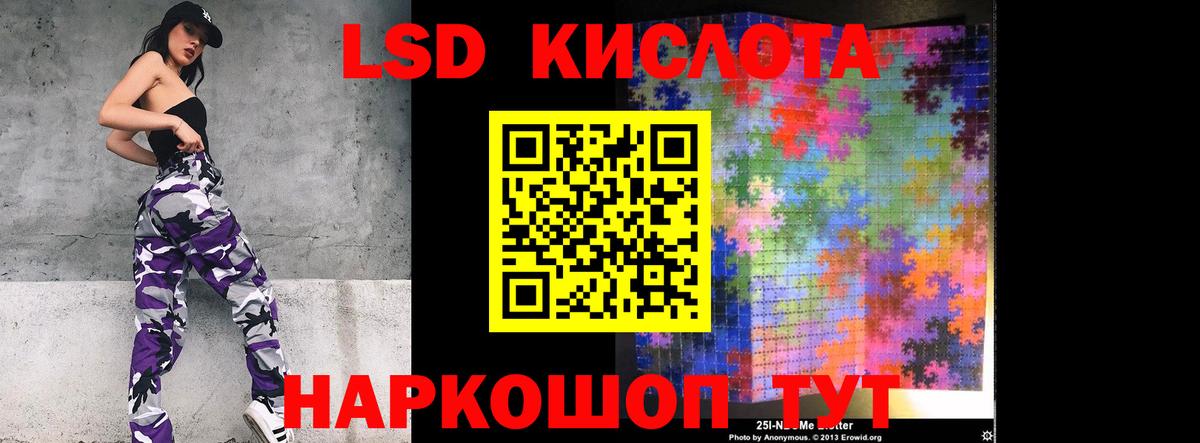 Казань  LSD-25 экстази ecstasy  Лсд 25 экстази ecstasy  Вход с VPN 