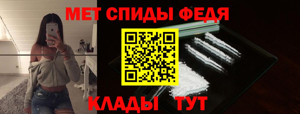 Казань  Первитин винт  Вход с VPN  Первитин винт 